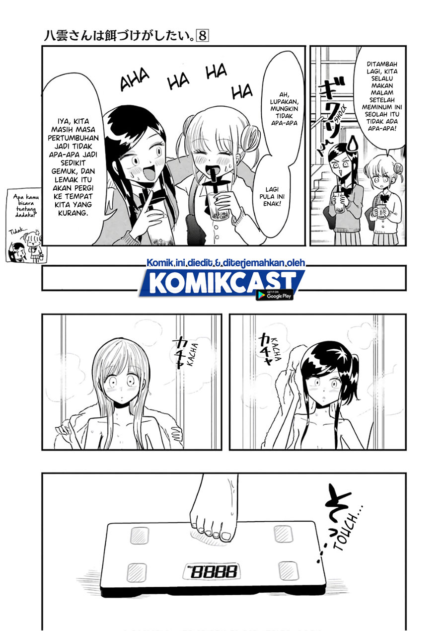Yakumo-san wa Ezuke ga Shitai. chapter 57